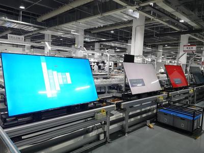 全国示范项目 绵阳智能工厂年产600万台电视，引领个人互联网服务新篇章