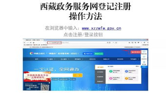 打造个人互联网政务服务，让群众办事从“找多个部门”到“找政务服务中心”