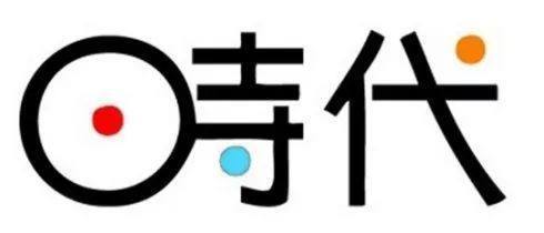 “共享工厂”来了！中国实体将翻身？个人互联网服务的新变局