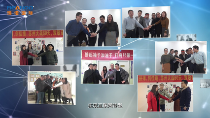 瑞诺国际 打造个性化的互联网服务新体验