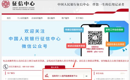 如何查询身份信息是否被冒用？这些方法一查便知